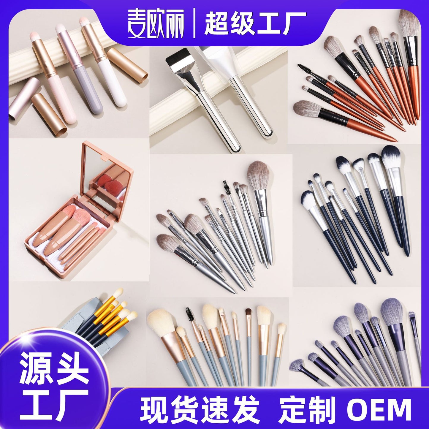 Makeup brush set: one-word foundation brush,loose paint eye shadow brush, beauty makeup tool, eyebrow brush ,lip brush and  set brush